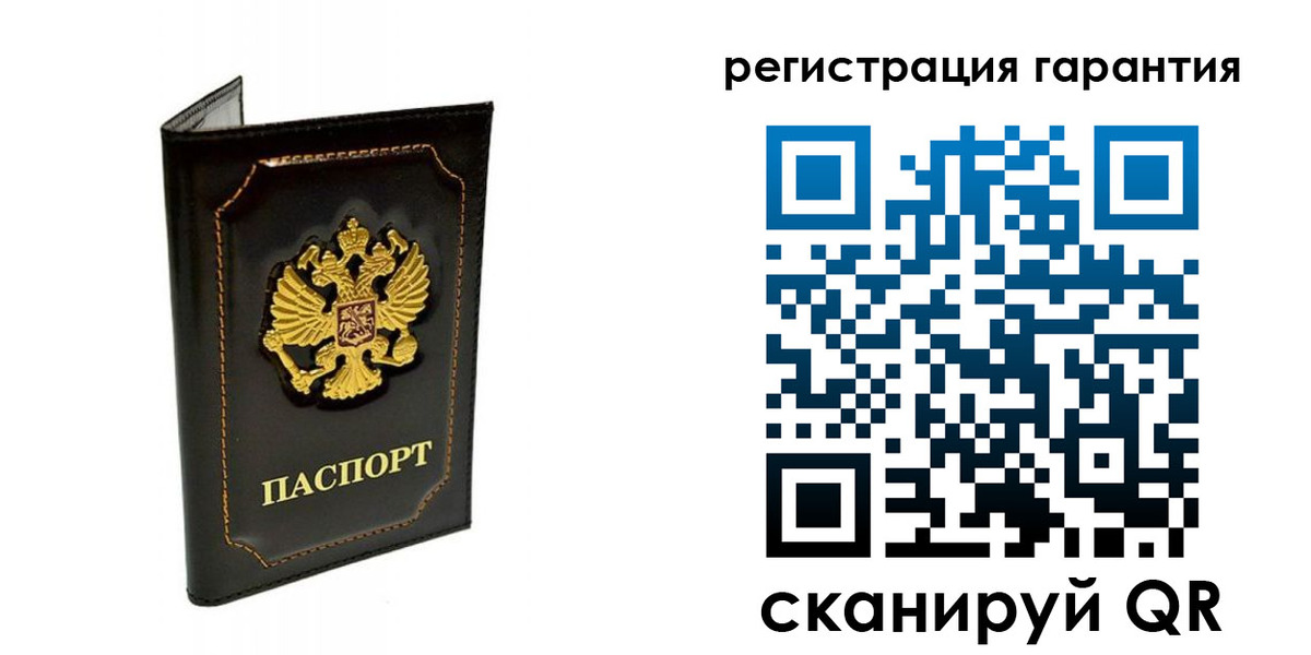 временная регистрация купить в Заволжье